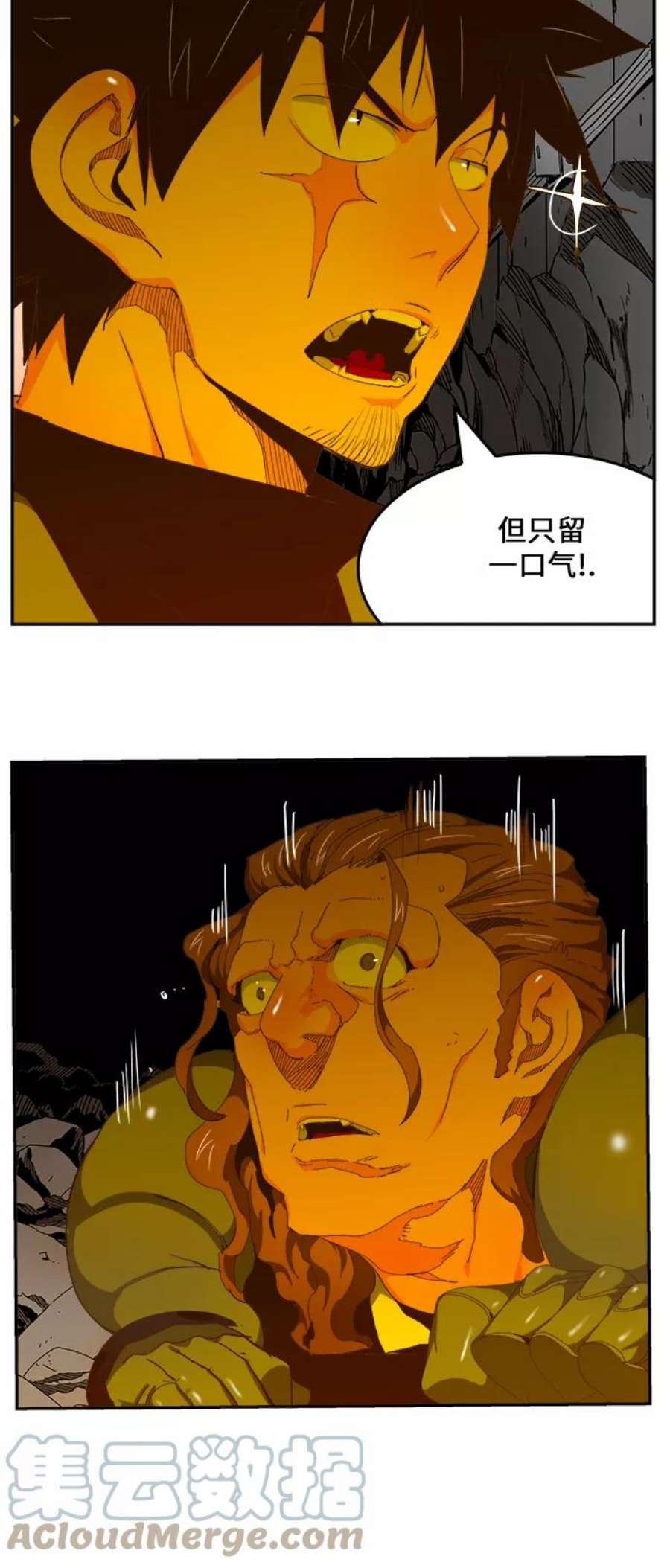 高校之神第6部 RE：与神的较量 第415话