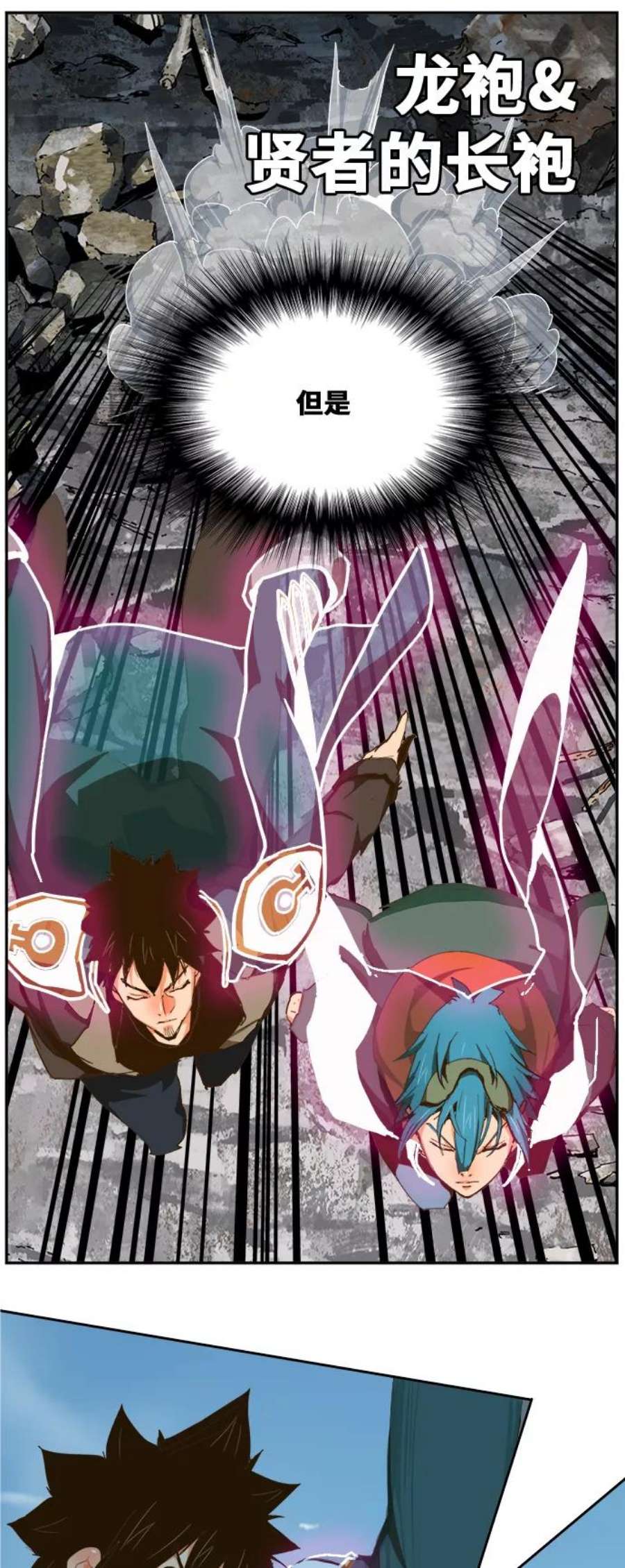 高校之神第6部 RE：与神的较量 第416话