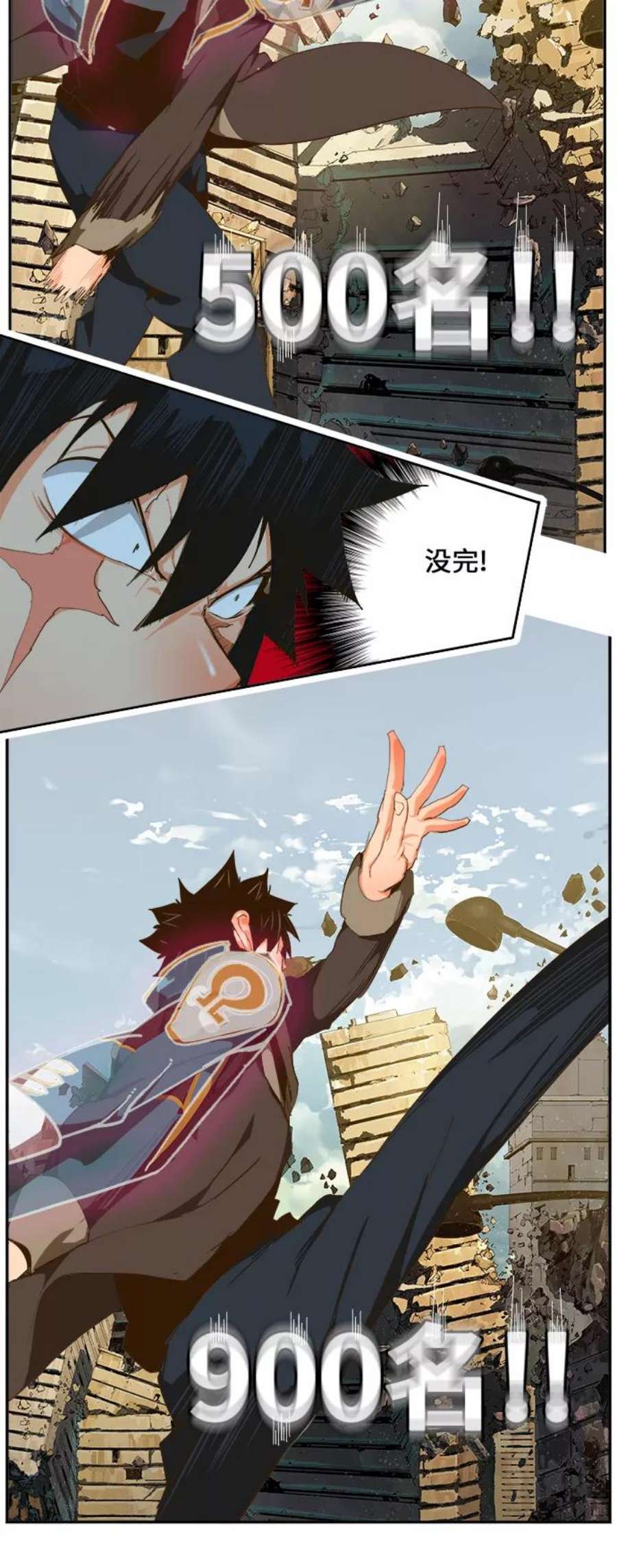 高校之神第6部 RE：与神的较量 第416话