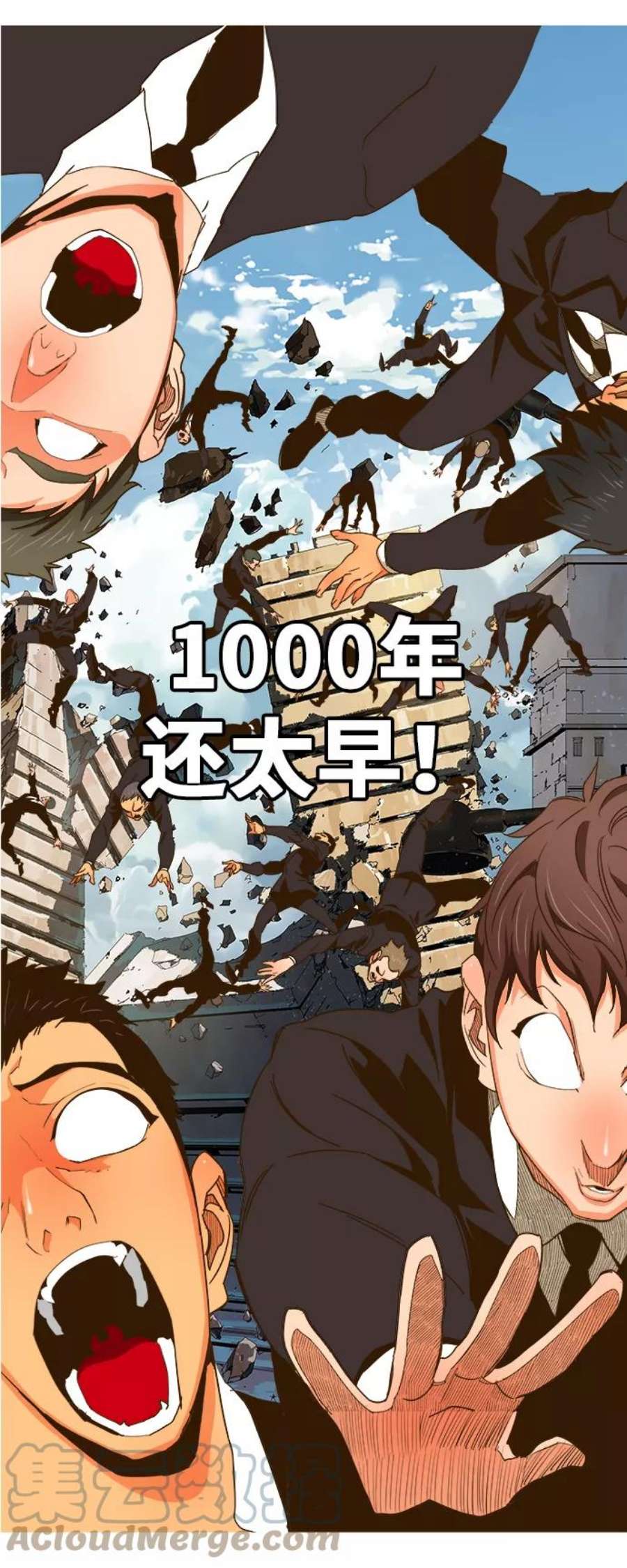 高校之神第6部 RE：与神的较量 第416话