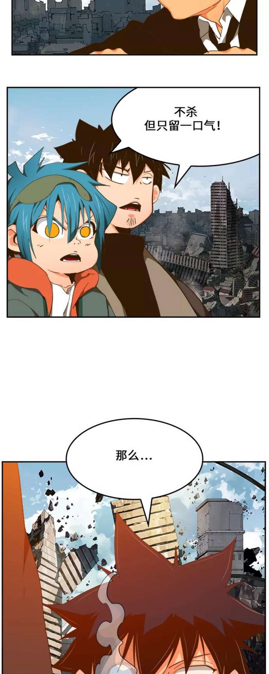 高校之神第6部 RE：与神的较量 第416话