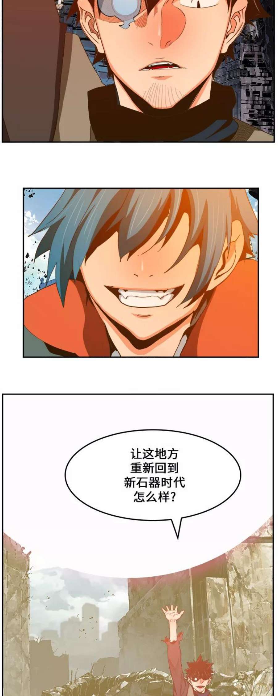 高校之神第6部 RE：与神的较量 第416话
