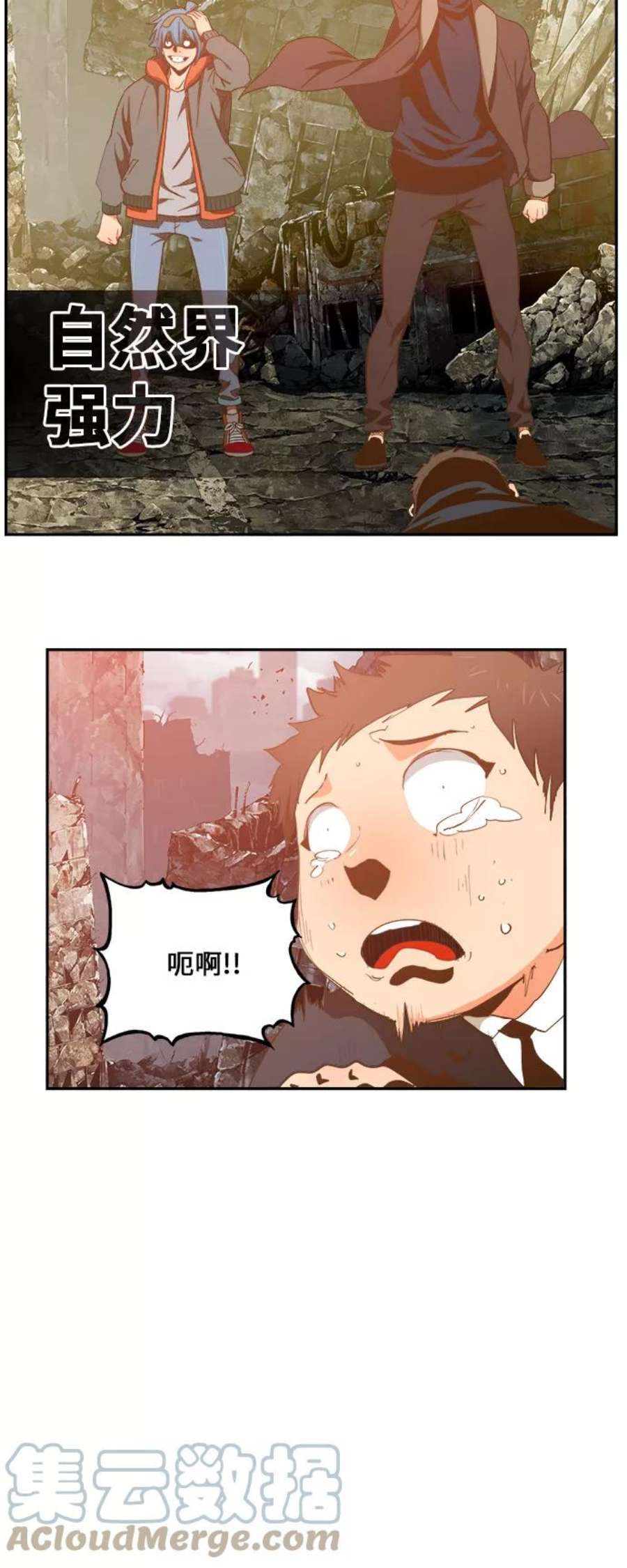 高校之神第6部 RE：与神的较量 第416话
