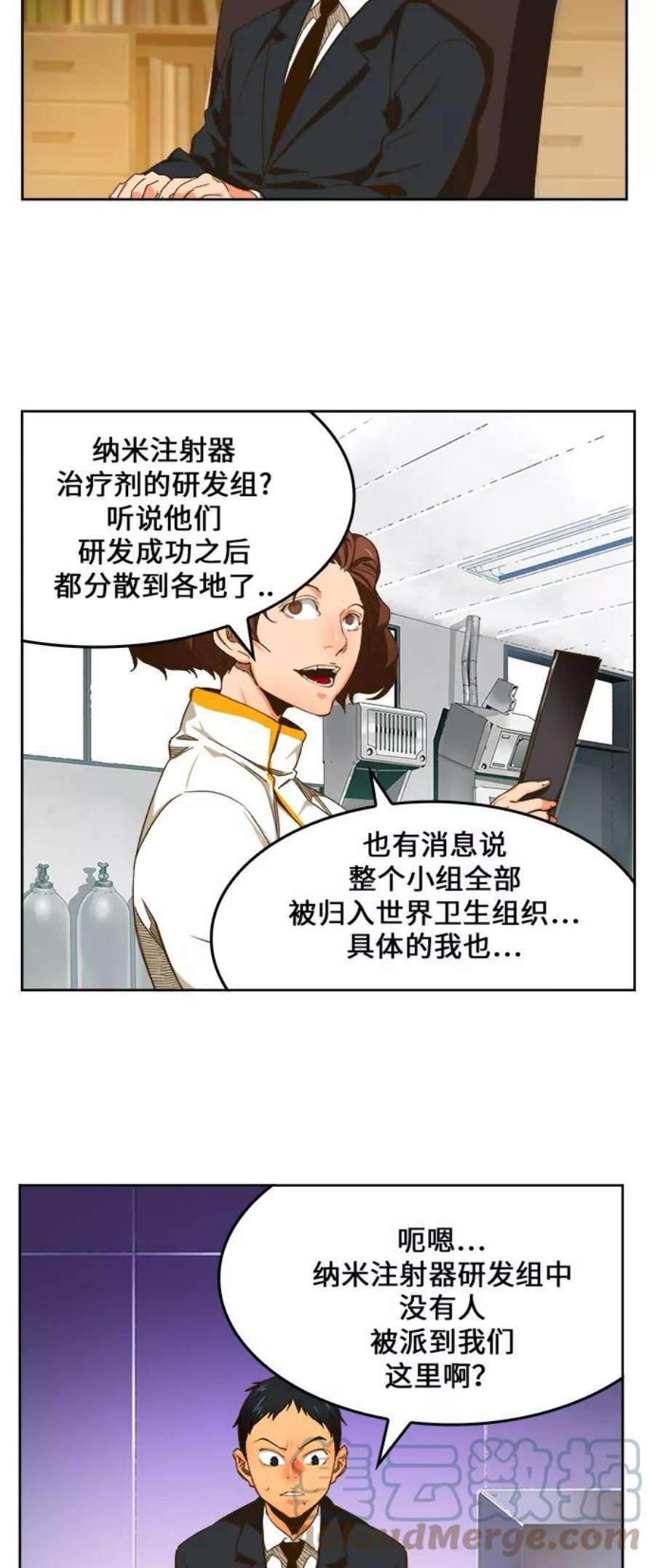 高校之神第6部 RE：与神的较量 第416话