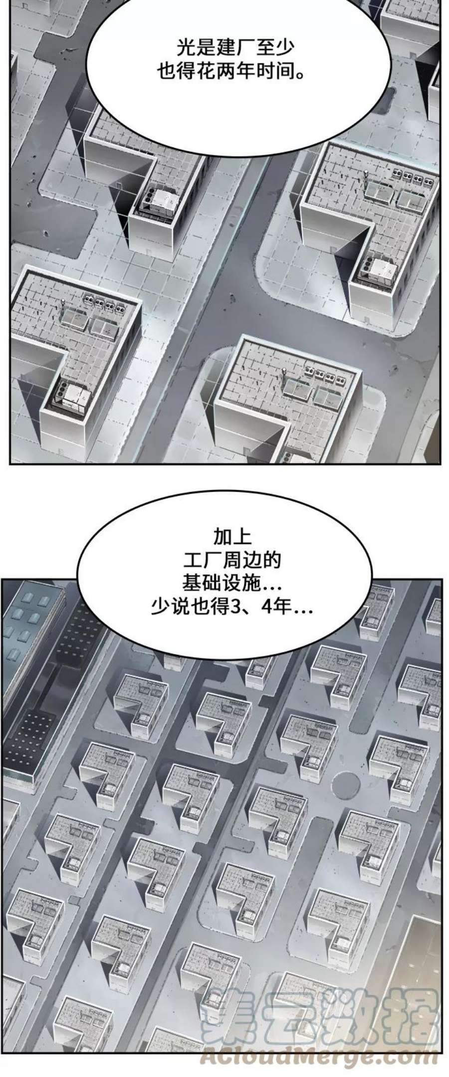 高校之神第6部 RE：与神的较量 第416话
