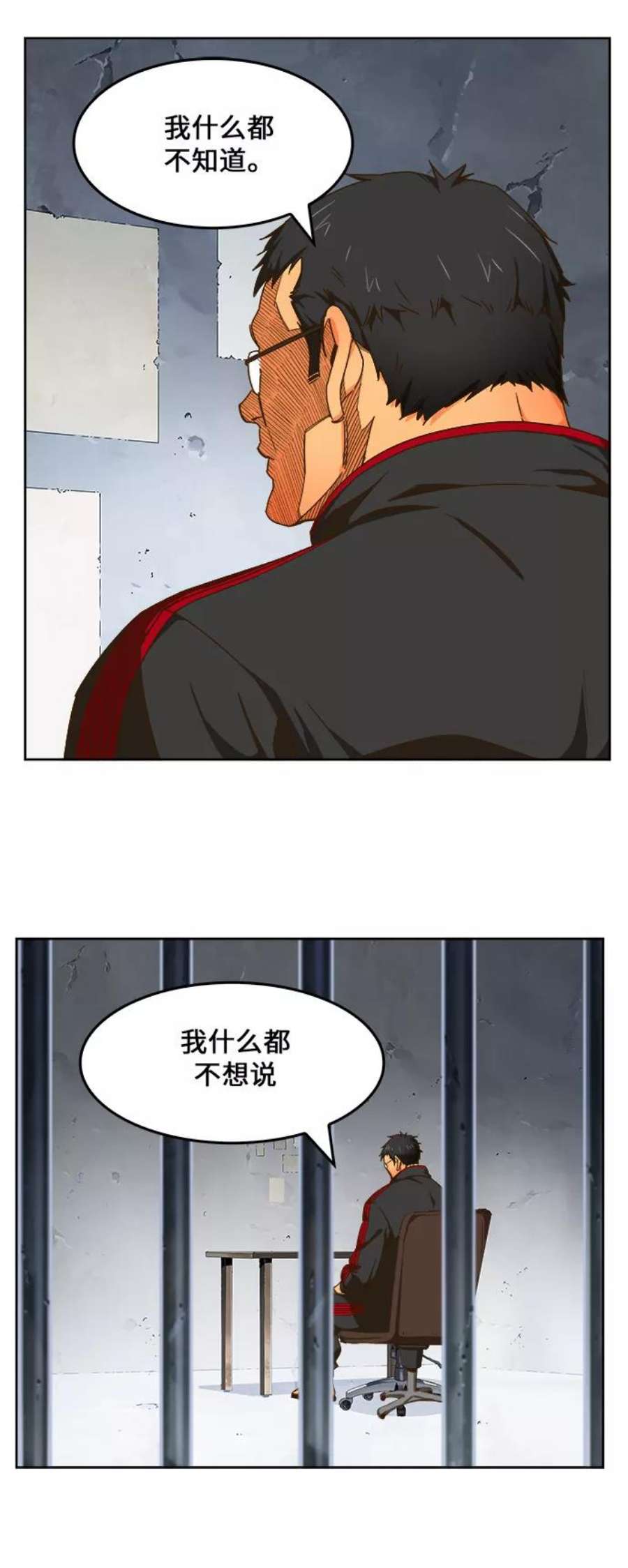 高校之神第6部 RE：与神的较量 第416话