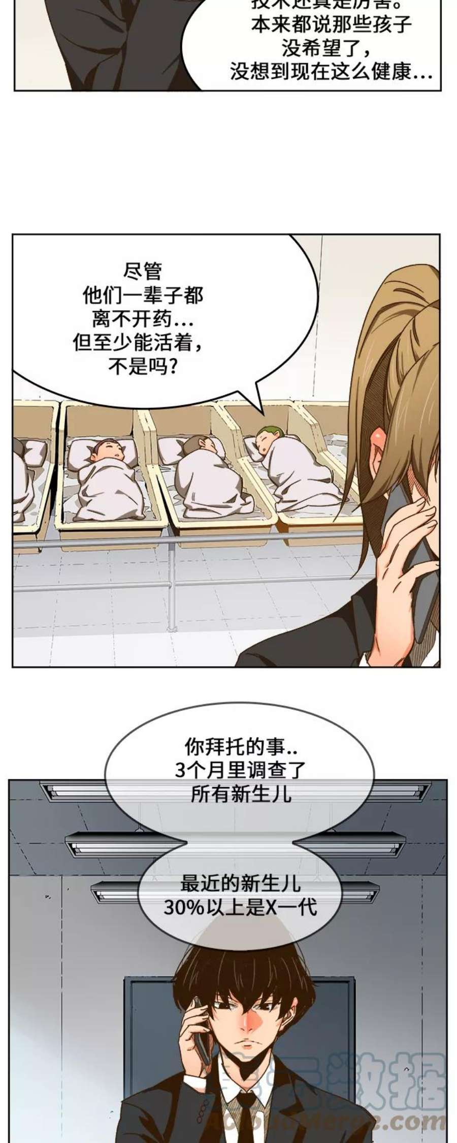 高校之神第6部 RE：与神的较量 第416话