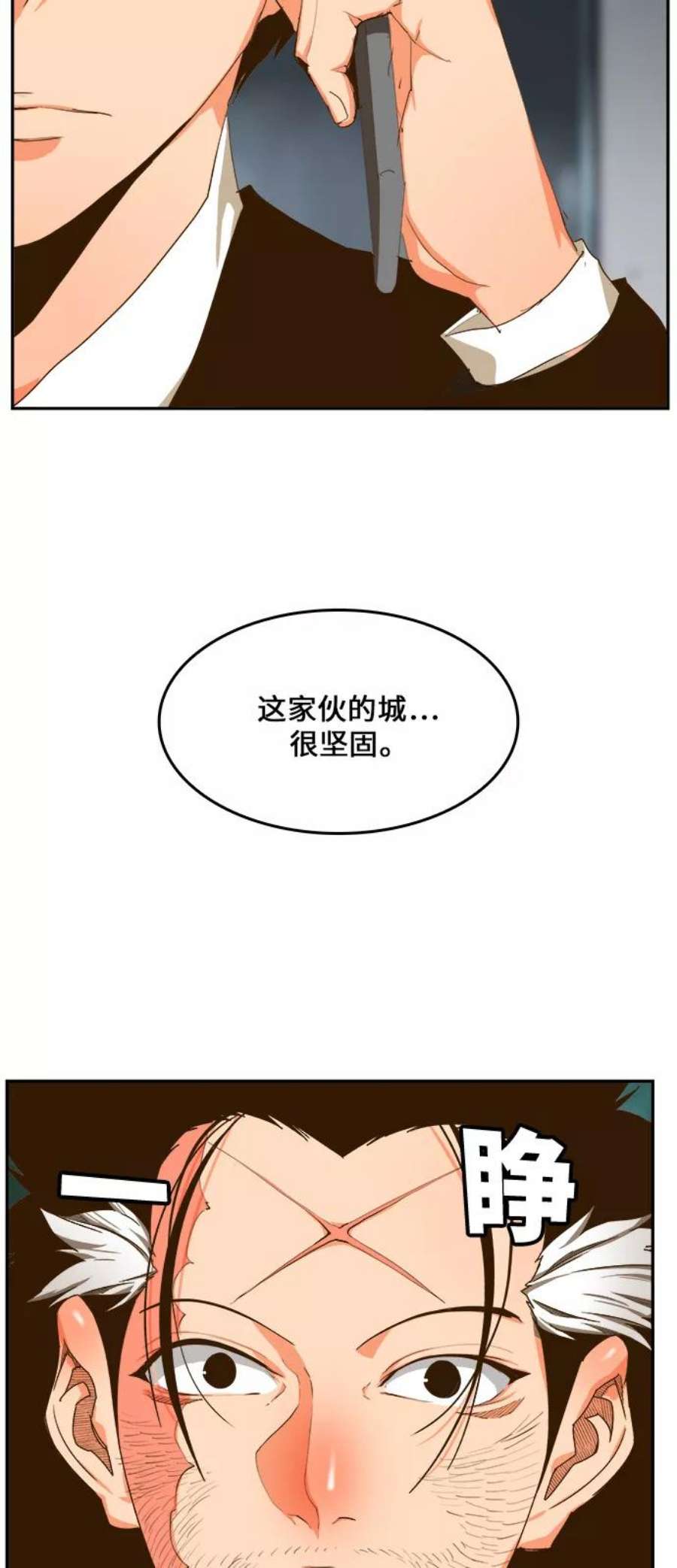 高校之神第6部 RE：与神的较量 第416话