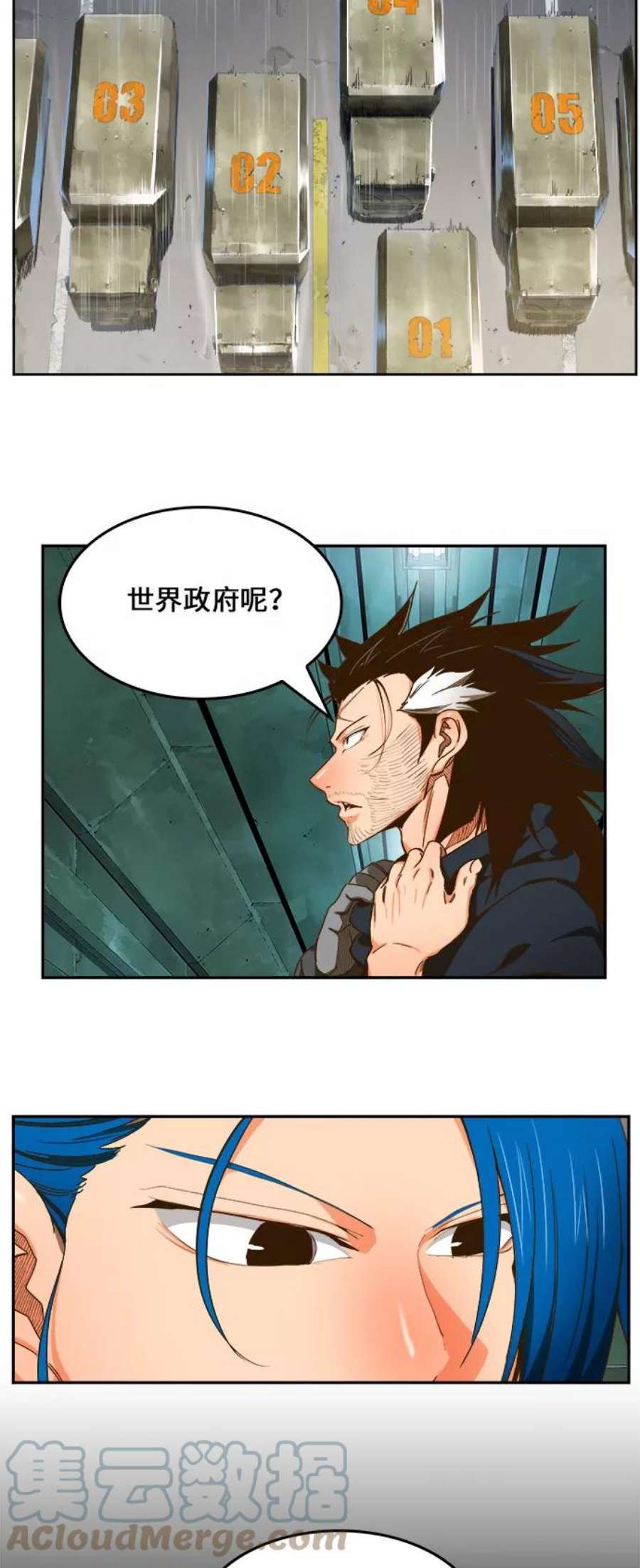 高校之神第6部 RE：与神的较量 第416话