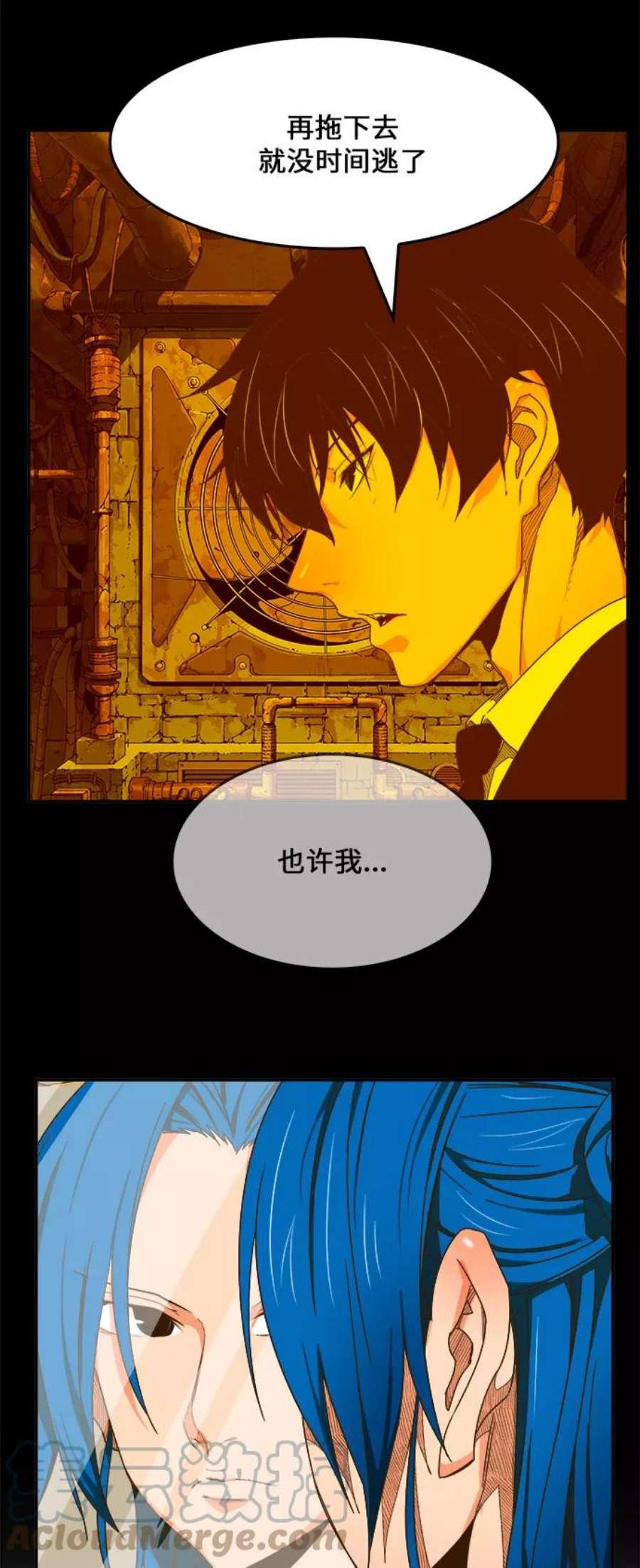 高校之神第6部 RE：与神的较量 第416话
