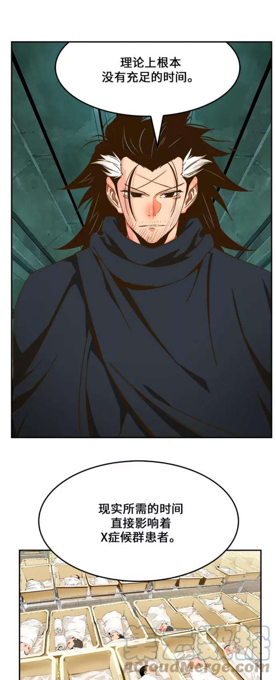 高校之神第6部 RE：与神的较量 第416话