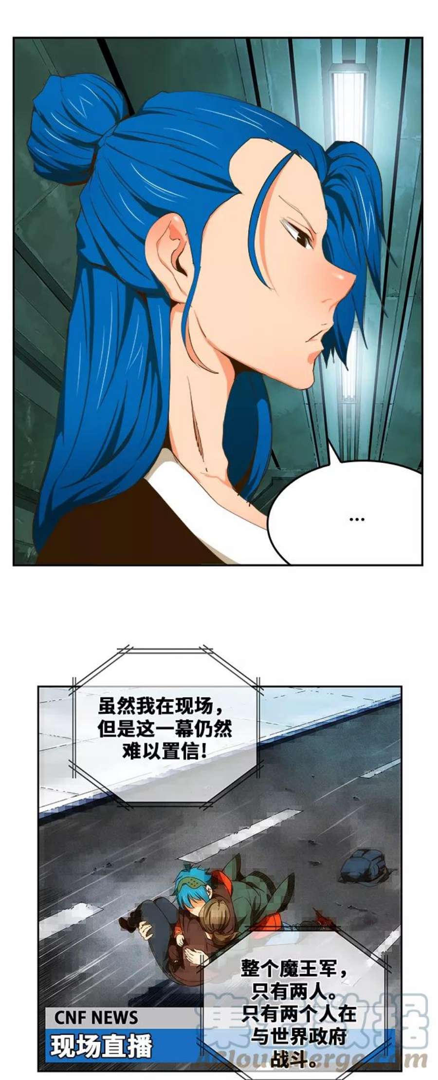 高校之神第6部 RE：与神的较量 第416话