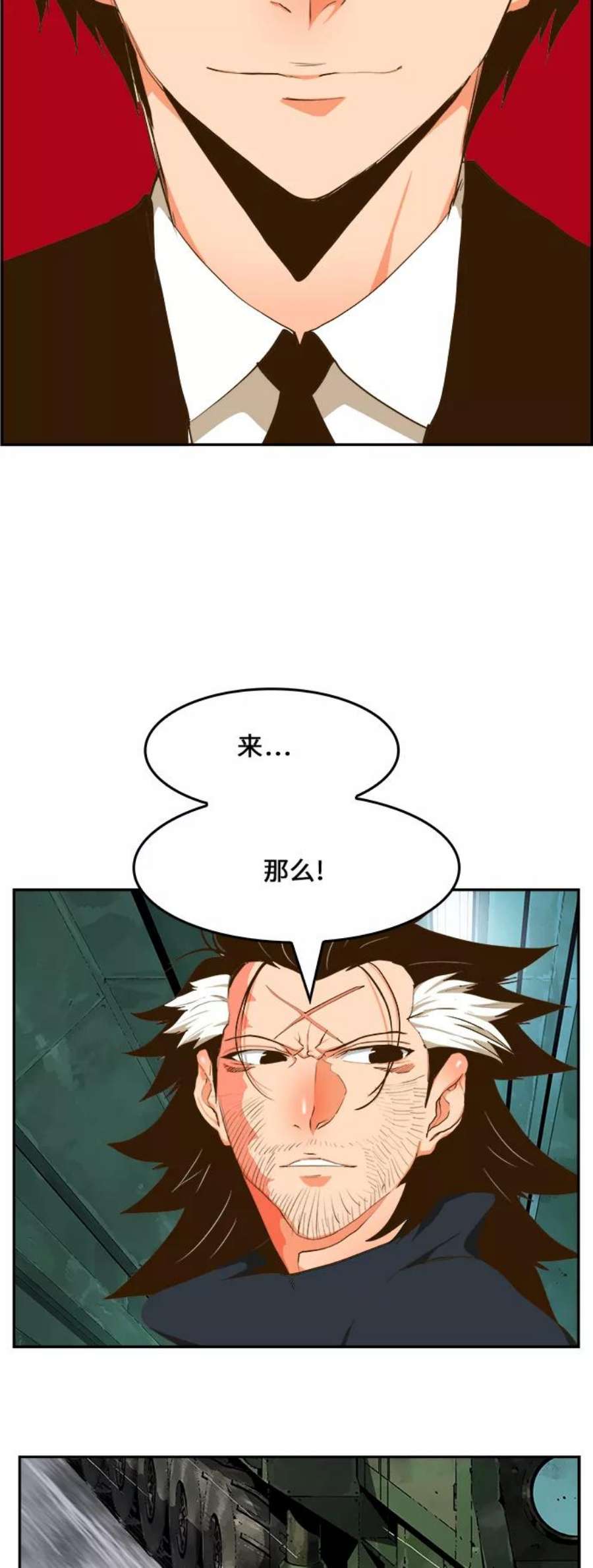 高校之神第6部 RE：与神的较量 第416话