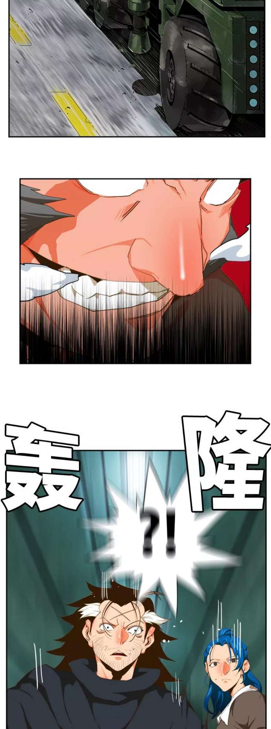 高校之神第6部 RE：与神的较量 第416话