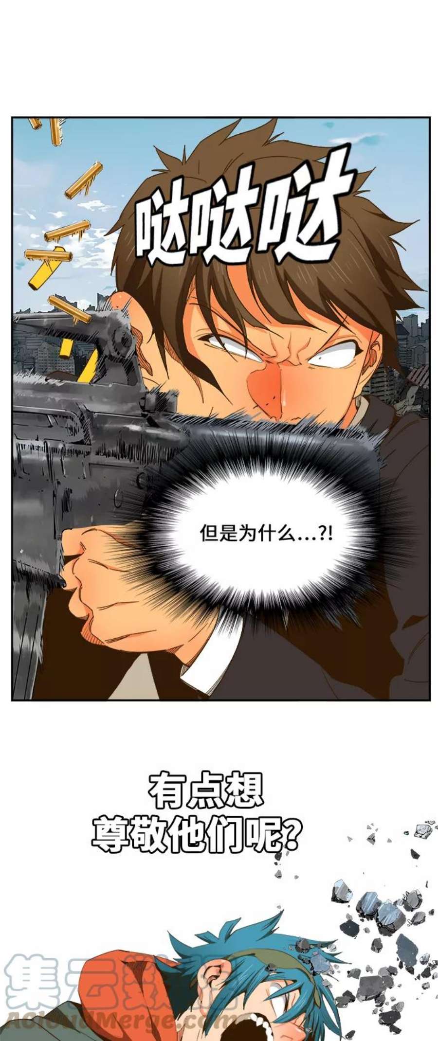 高校之神第6部 RE：与神的较量 第416话