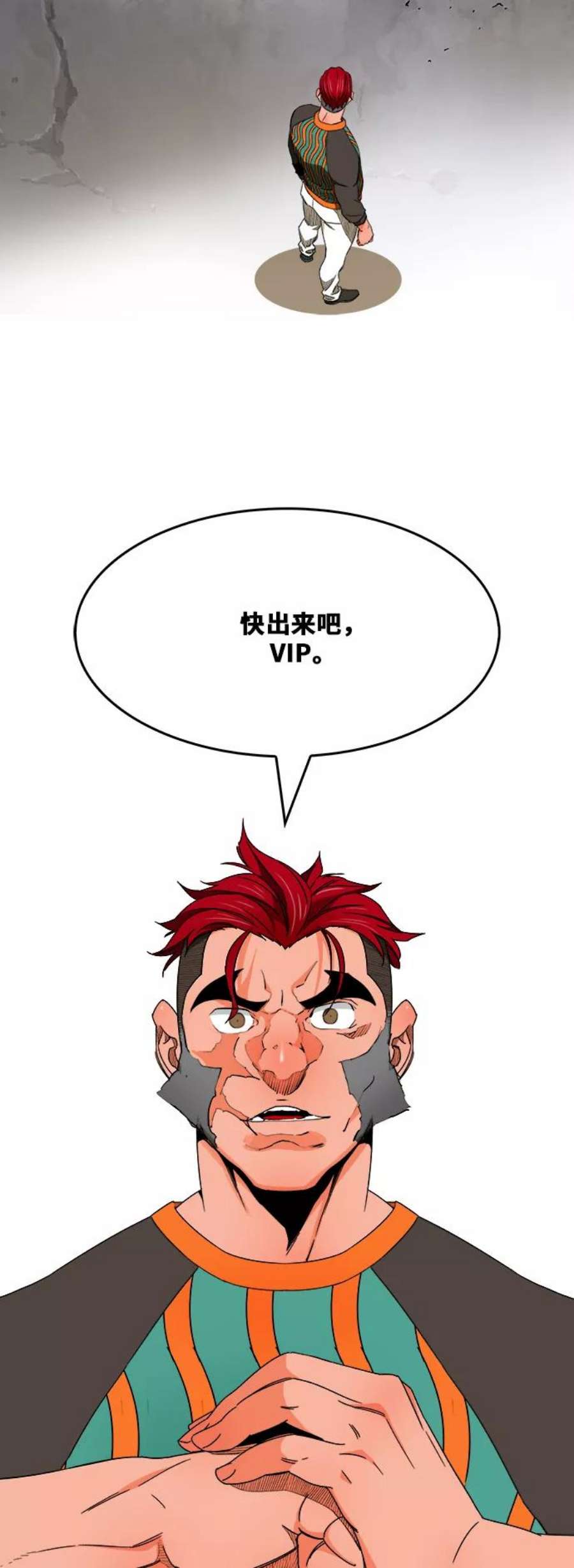 高校之神第6部 RE：与神的较量 第416话