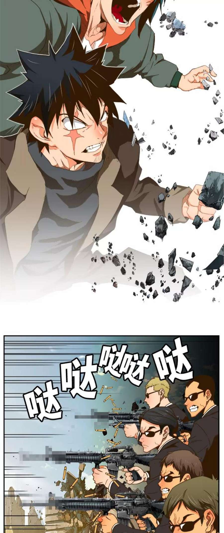 高校之神第6部 RE：与神的较量 第416话