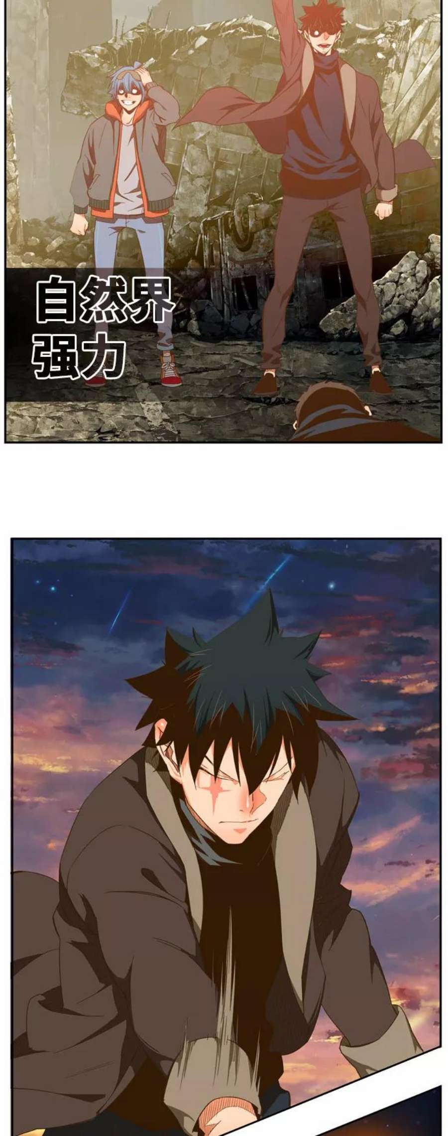 高校之神第6部 RE：与神的较量 第417话