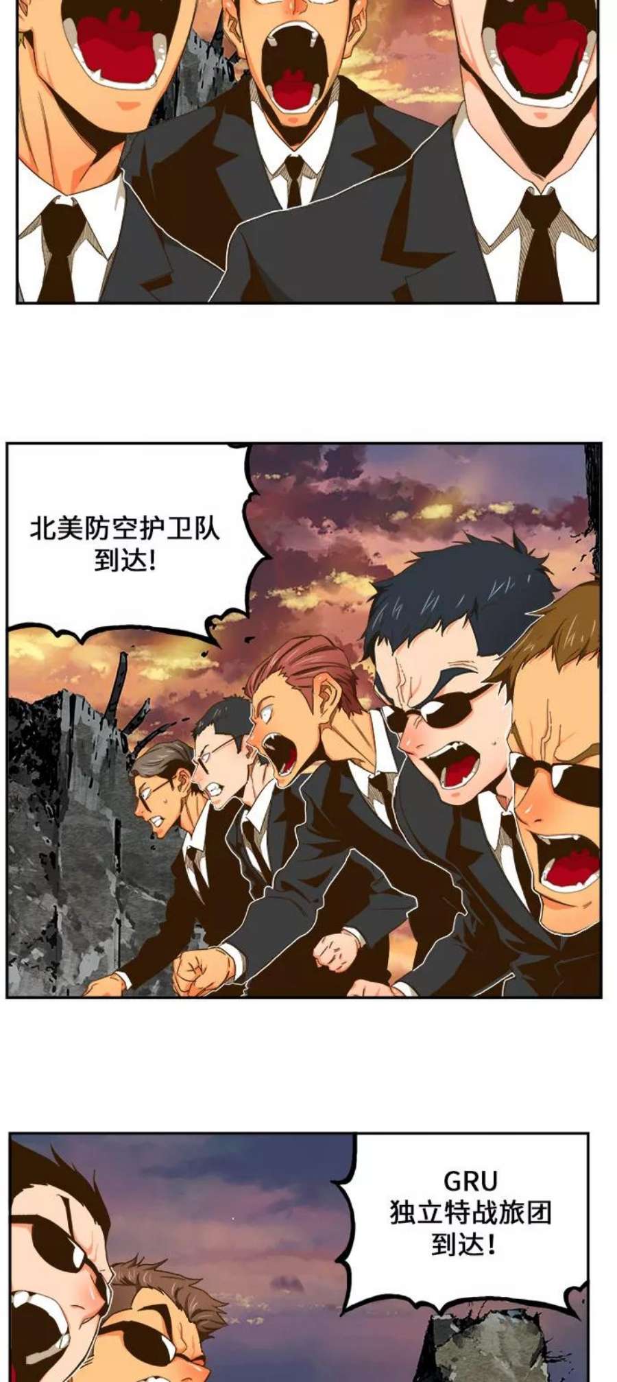 高校之神第6部 RE：与神的较量 第417话