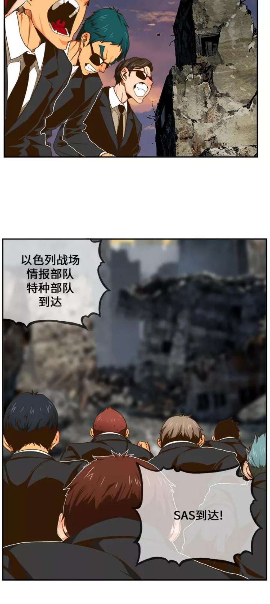 高校之神第6部 RE：与神的较量 第417话