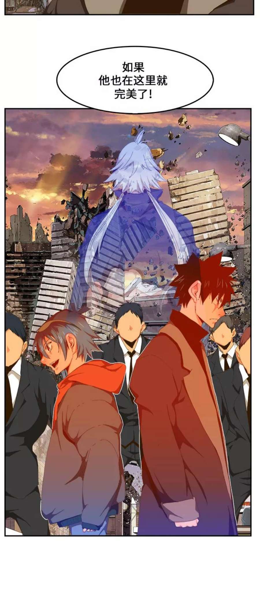 高校之神第6部 RE：与神的较量 第417话