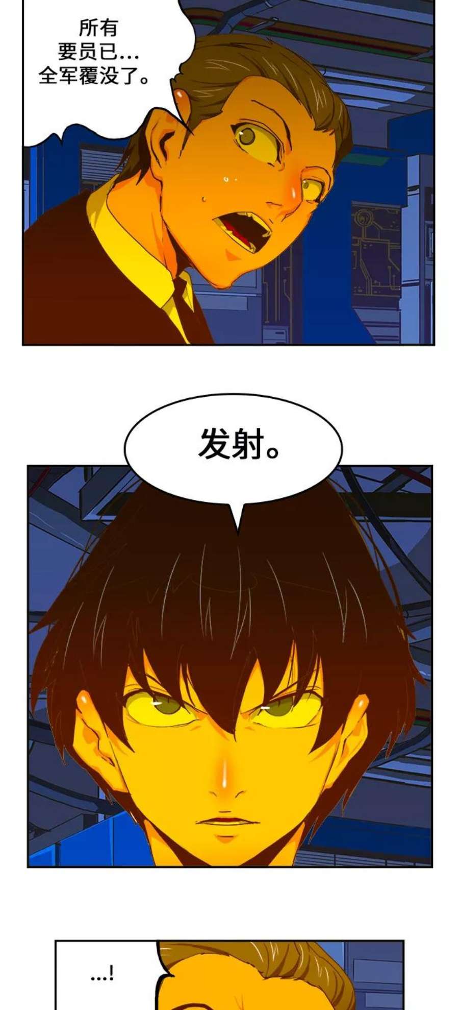 高校之神第6部 RE：与神的较量 第417话