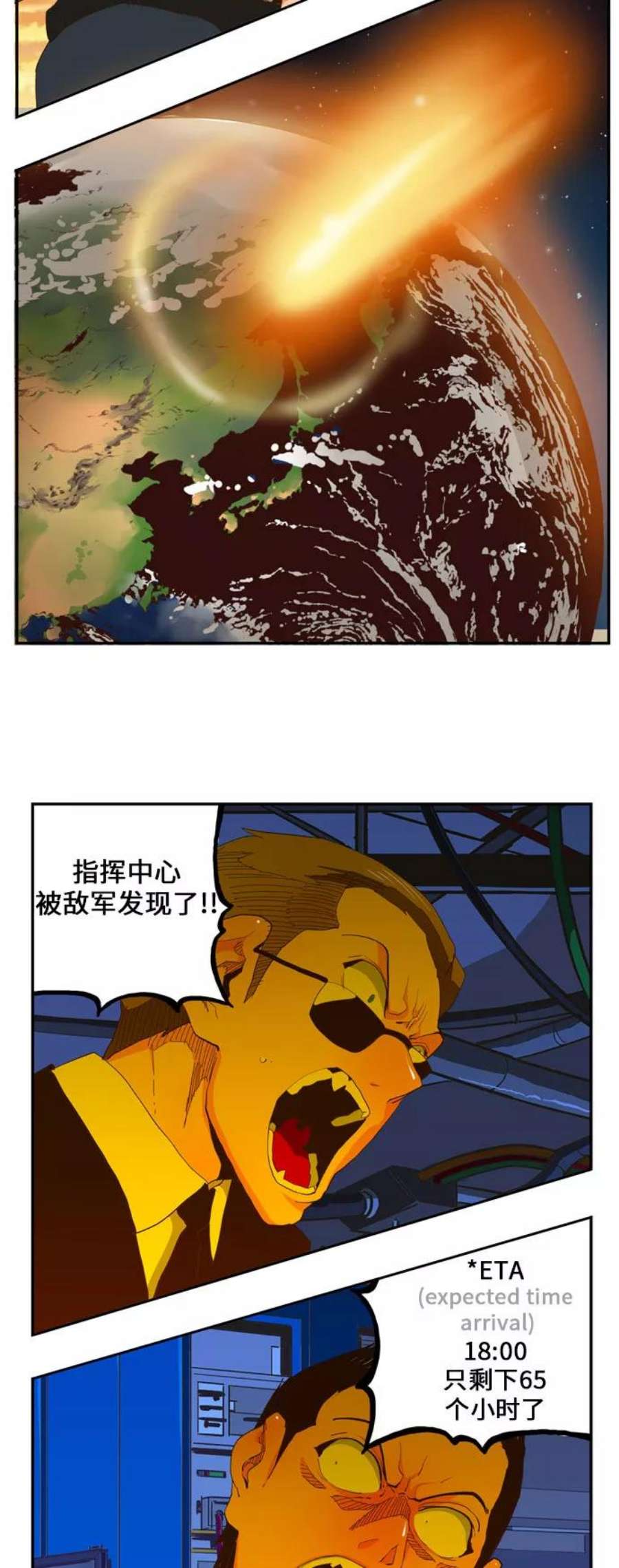 高校之神第6部 RE：与神的较量 第417话