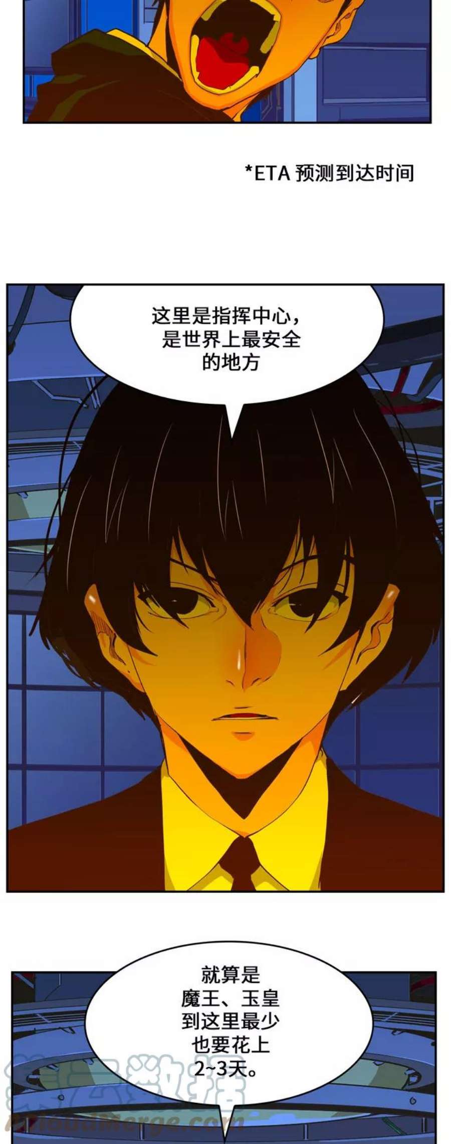 高校之神第6部 RE：与神的较量 第417话