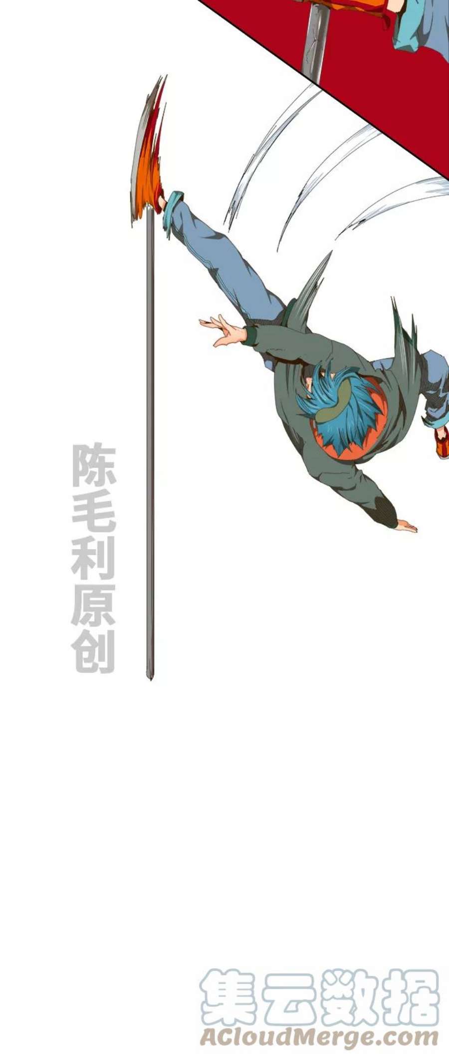 高校之神第6部 RE：与神的较量 第417话