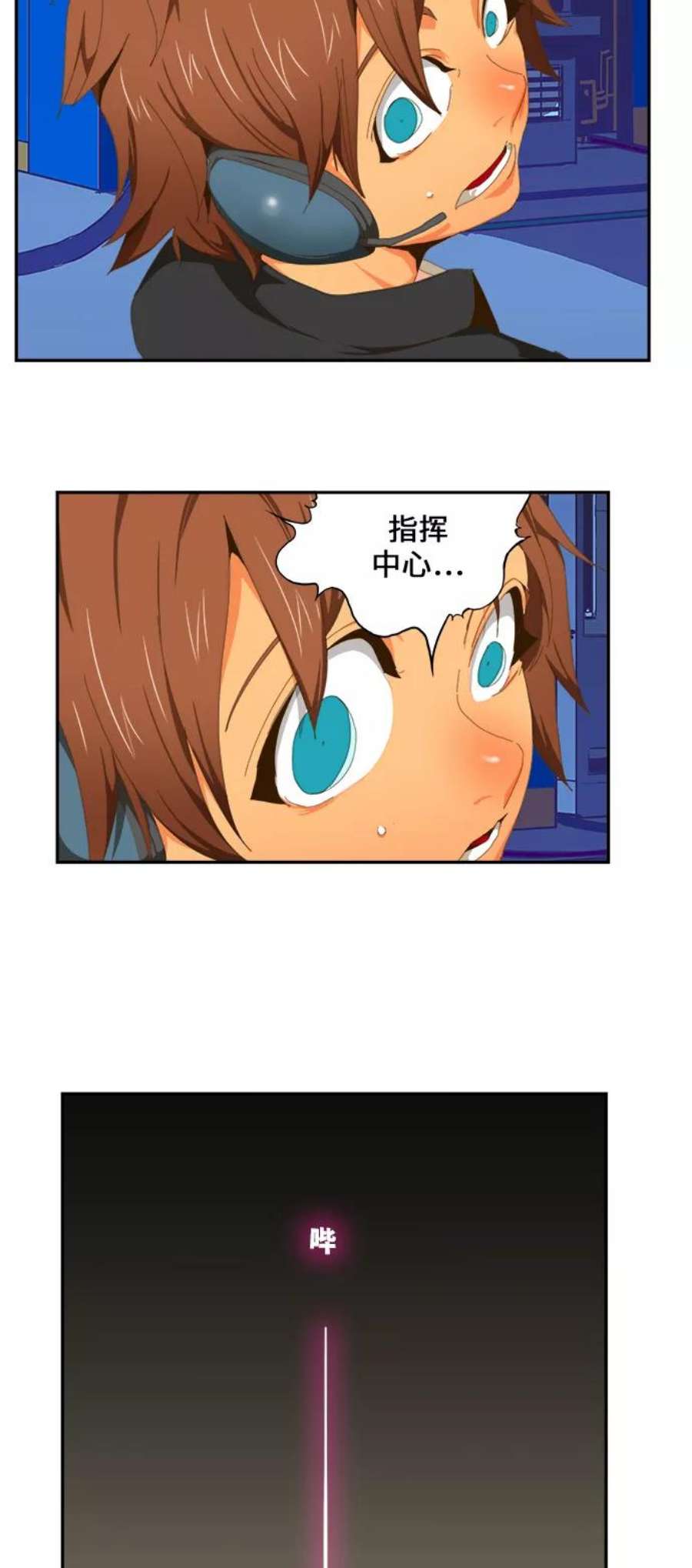 高校之神第6部 RE：与神的较量 第417话