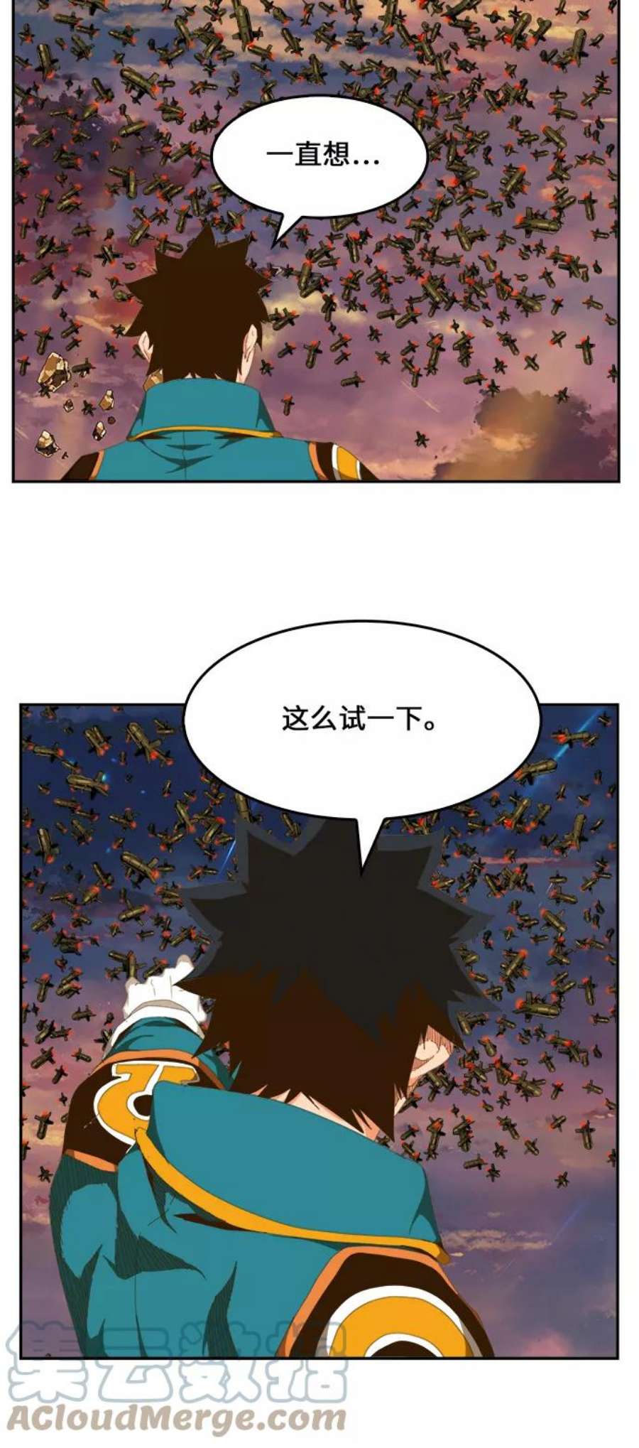高校之神第6部 RE：与神的较量 第417话