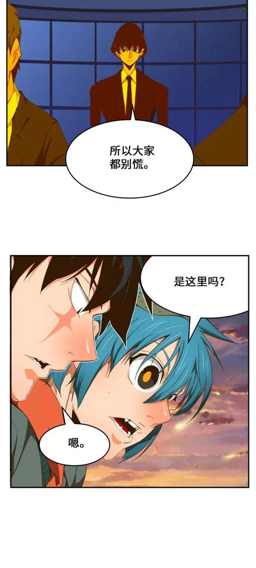 高校之神第6部 RE：与神的较量 第417话