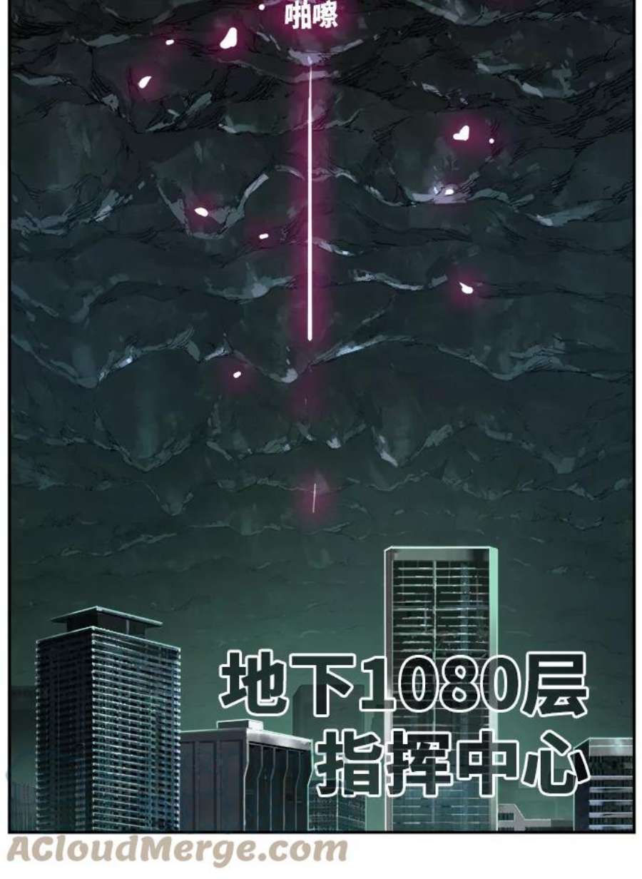 高校之神第6部 RE：与神的较量 第417话