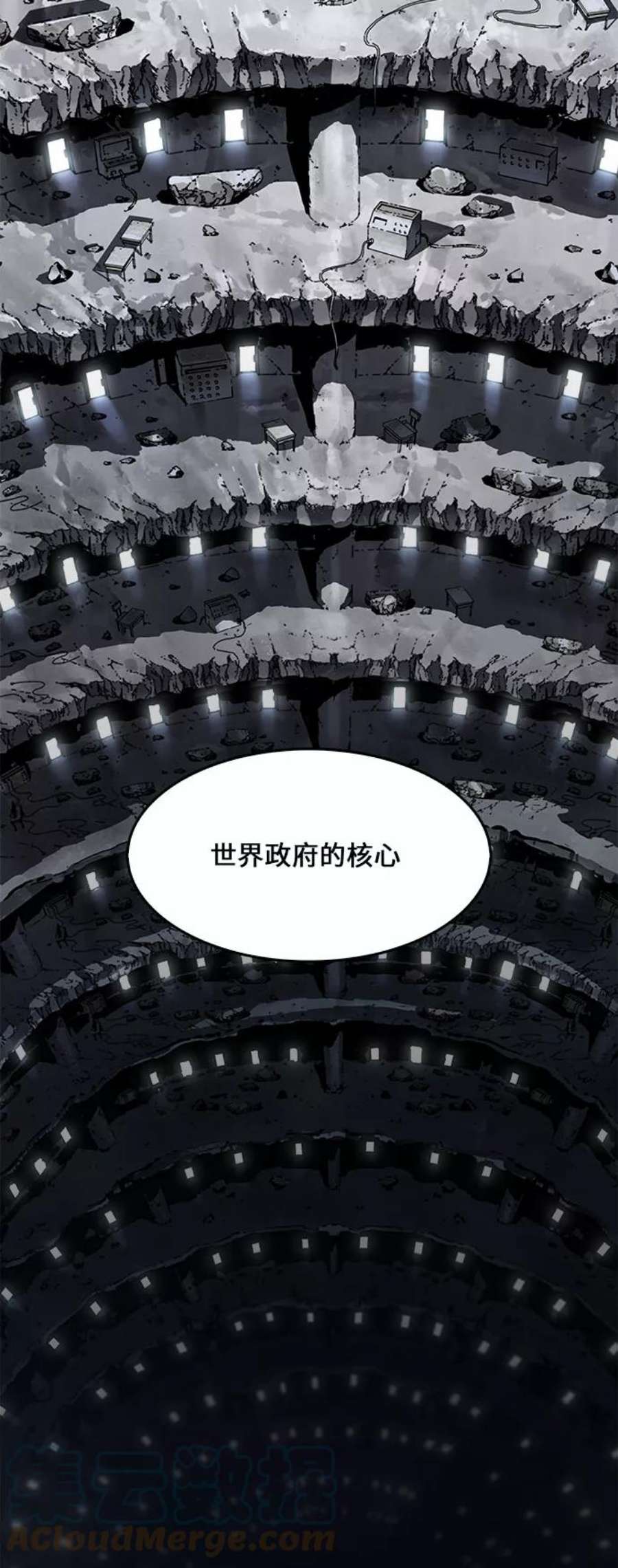 高校之神第6部 RE：与神的较量 第417话