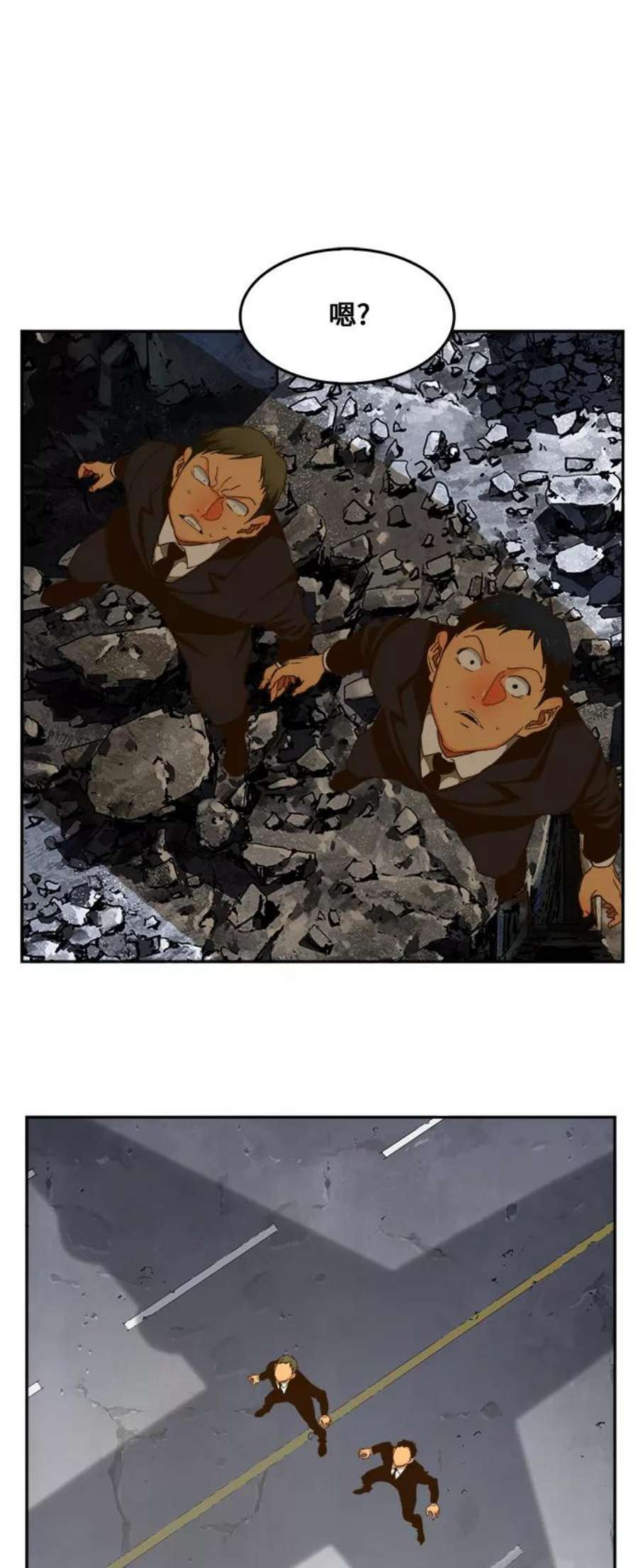 高校之神第6部 RE：与神的较量 第417话
