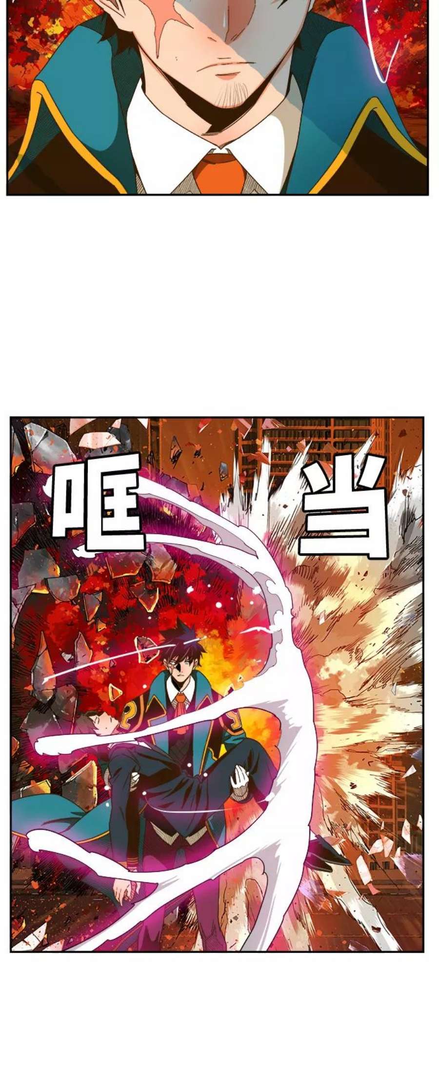 高校之神第6部 RE：与神的较量 第417话