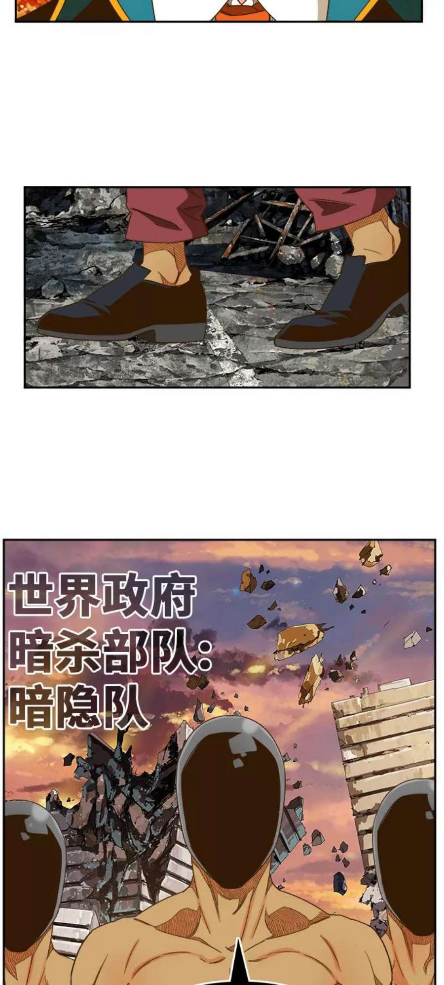 高校之神第6部 RE：与神的较量 第417话