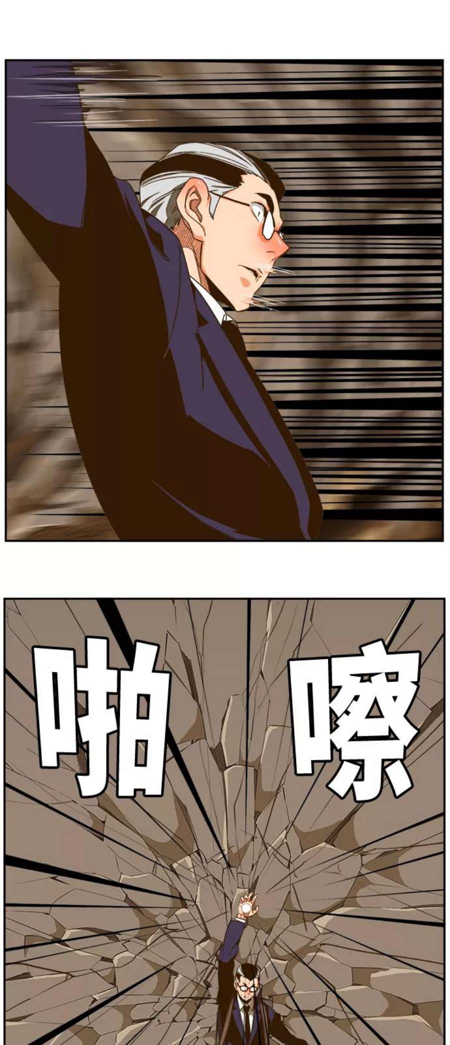 高校之神第6部 RE：与神的较量 第418话