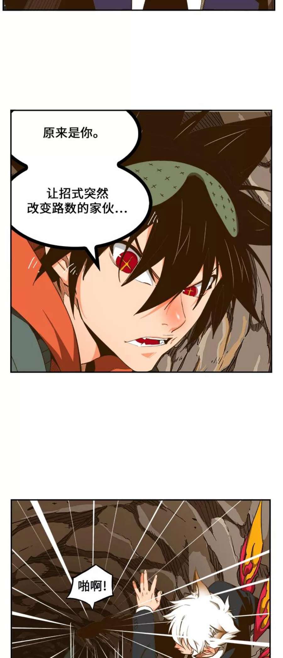 高校之神第6部 RE：与神的较量 第418话