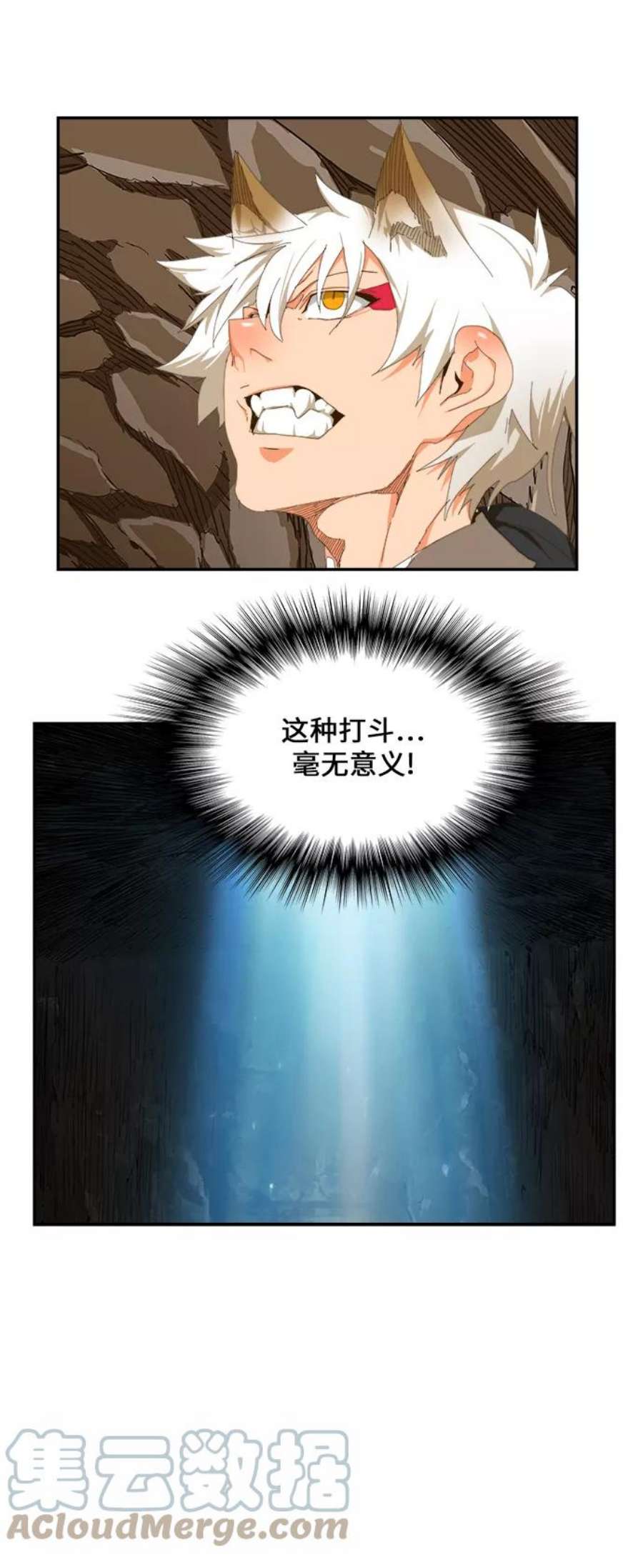 高校之神第6部 RE：与神的较量 第418话