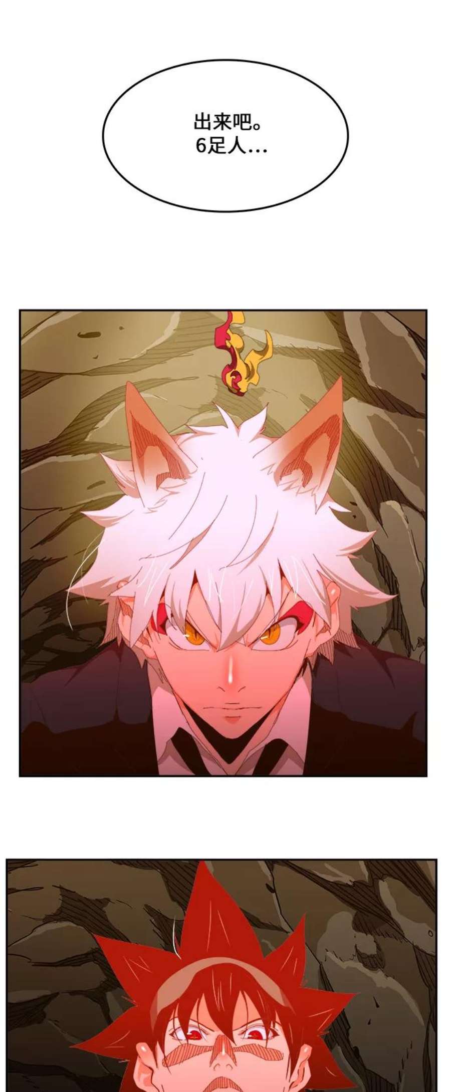 高校之神第6部 RE：与神的较量 第418话