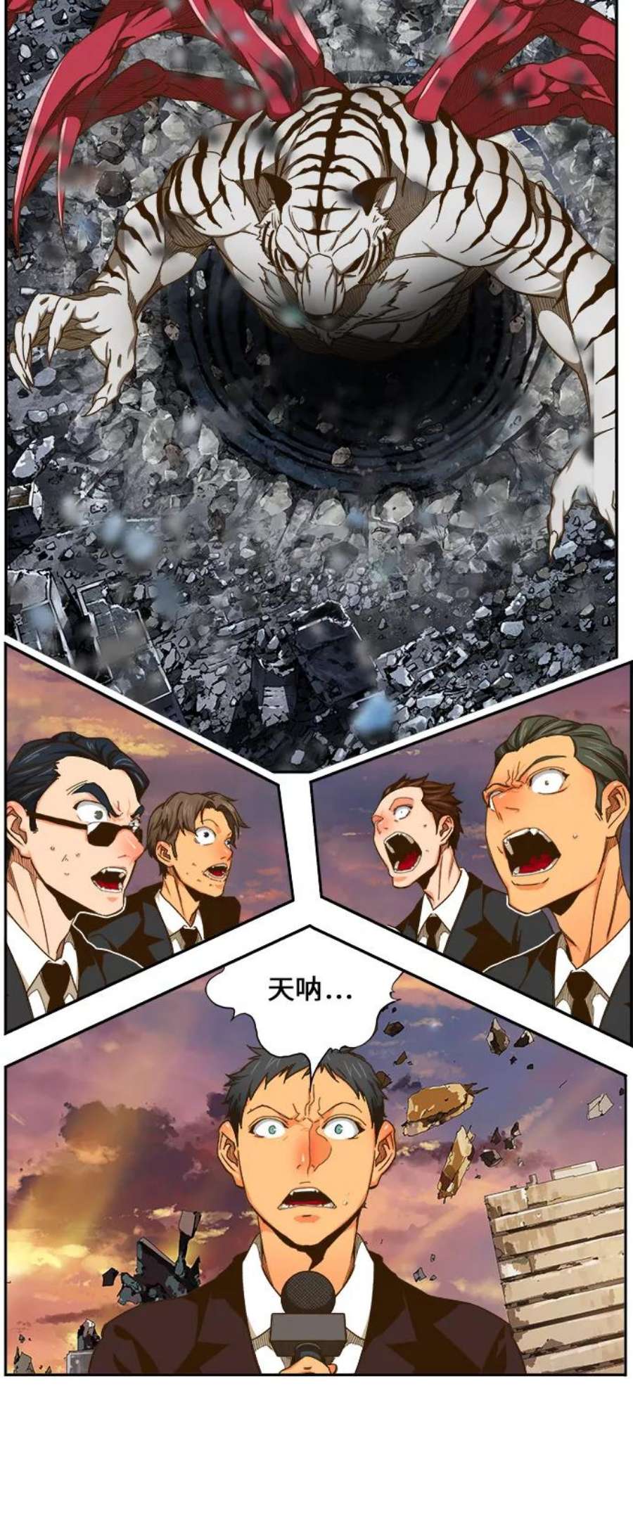 高校之神第6部 RE：与神的较量 第418话