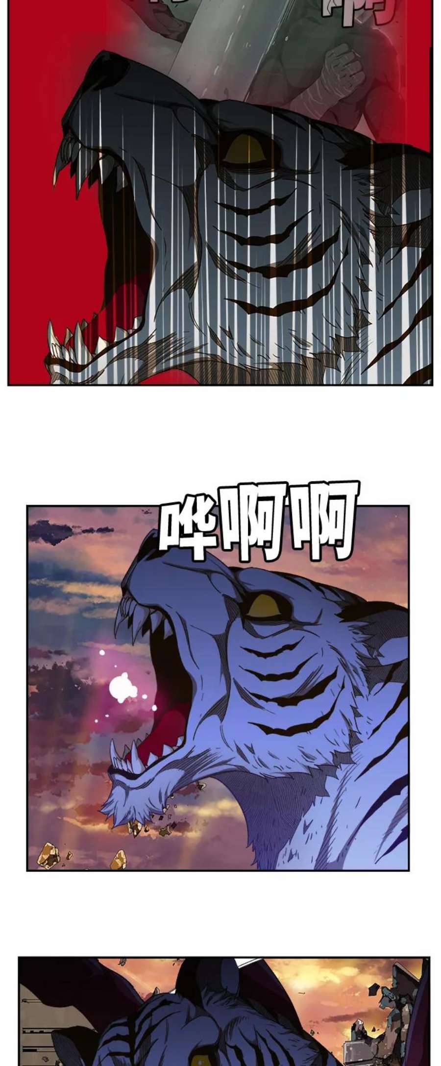 高校之神第6部 RE：与神的较量 第418话
