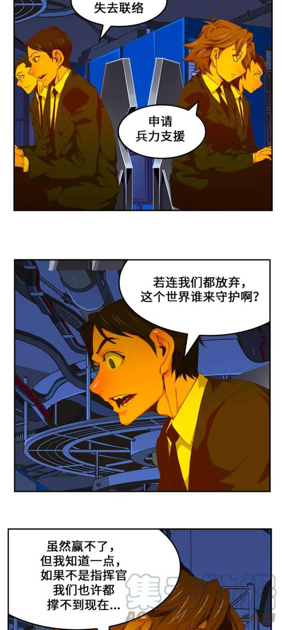 高校之神第6部 RE：与神的较量 第418话