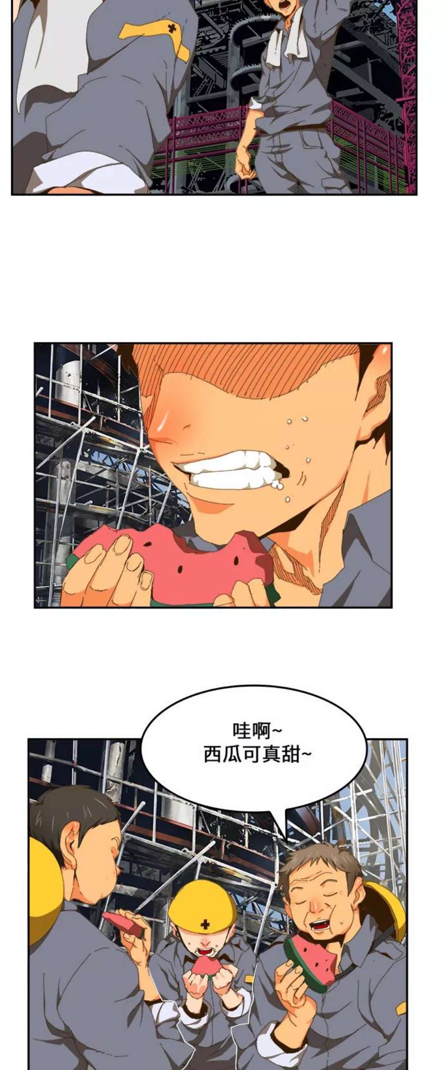 高校之神第6部 RE：与神的较量 第418话