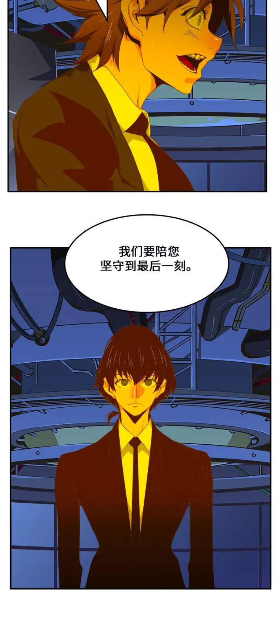 高校之神第6部 RE：与神的较量 第418话
