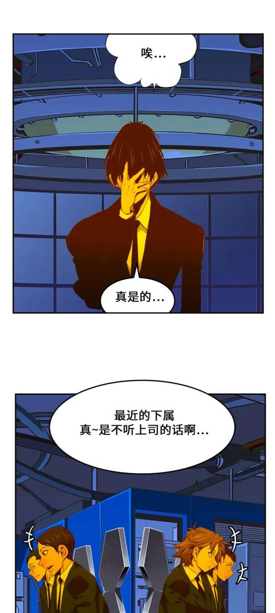 高校之神第6部 RE：与神的较量 第418话