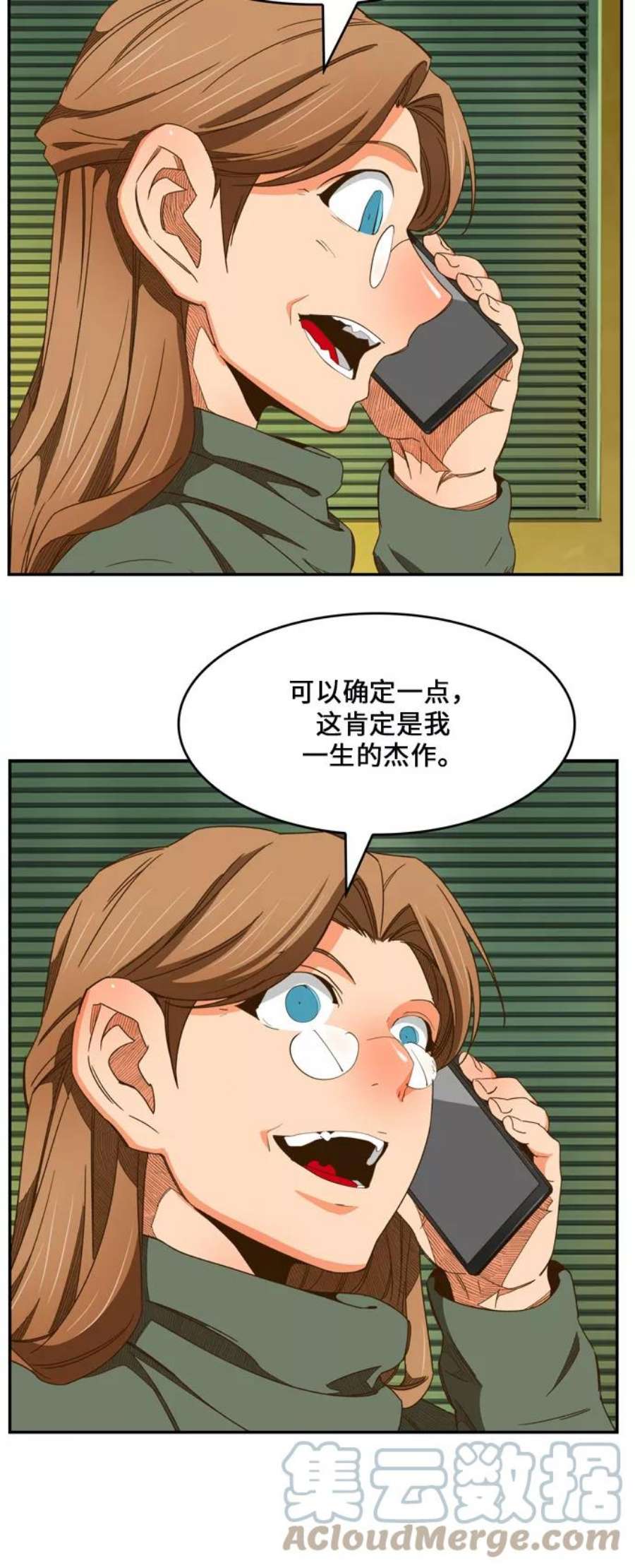 高校之神第6部 RE：与神的较量 第418话