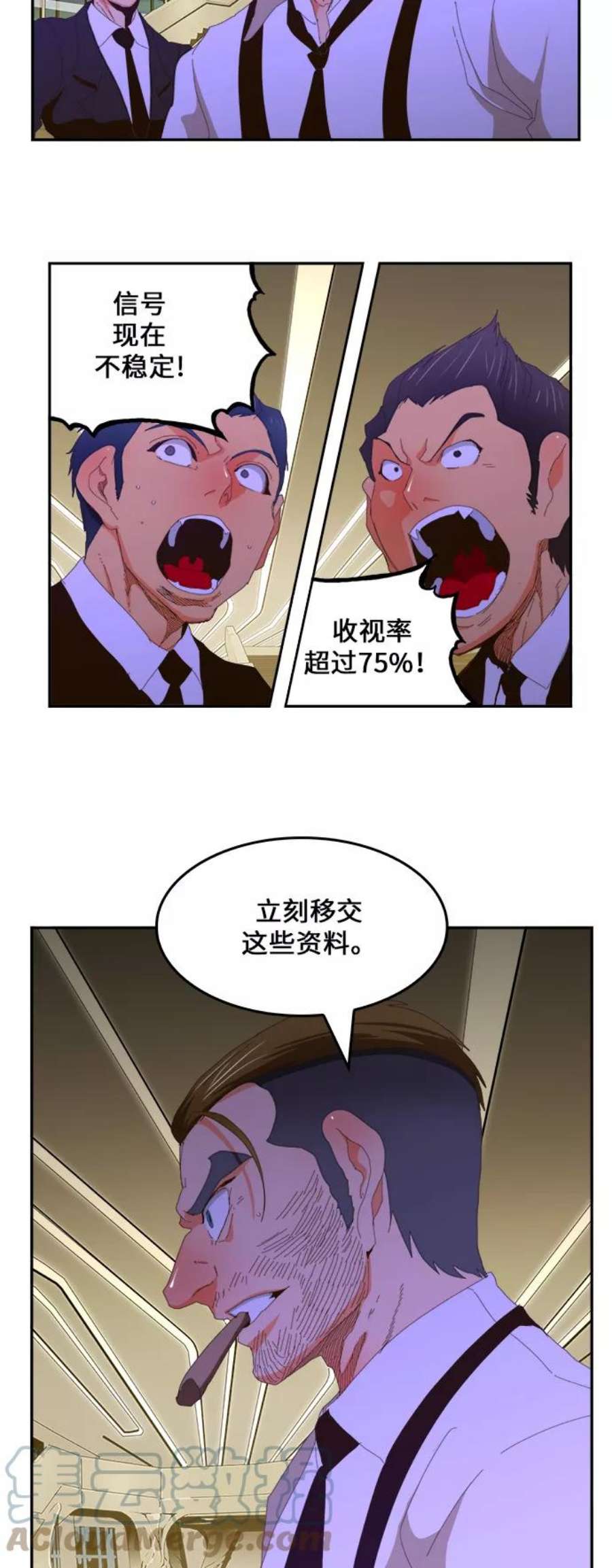 高校之神第6部 RE：与神的较量 第418话