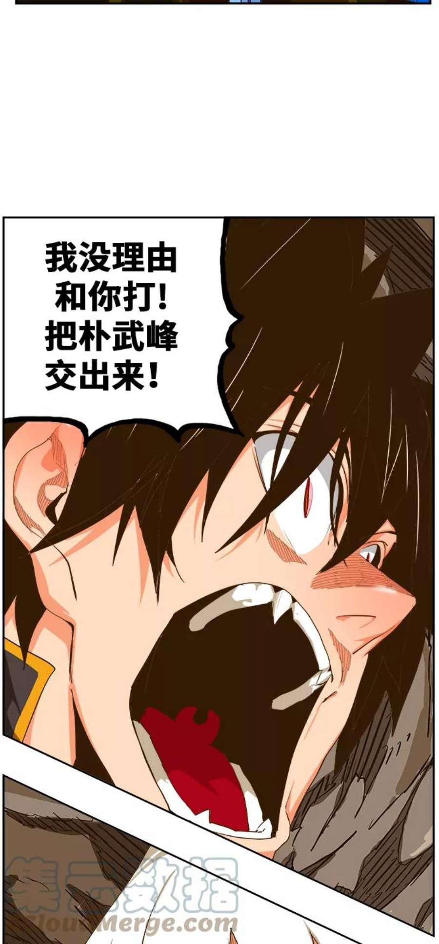 高校之神第6部 RE：与神的较量 第418话